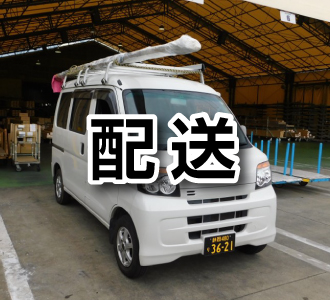 delivery_main1.jpg